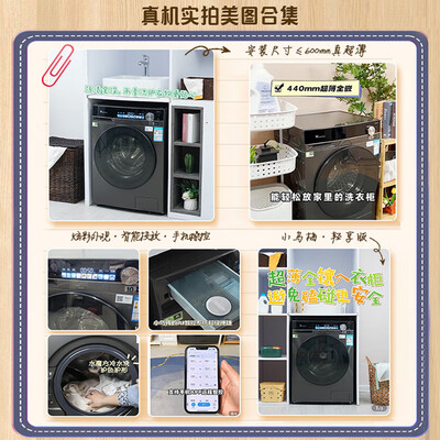 小天鹅10公斤滚筒洗衣机怎么样（小天鹅10公斤洗衣机TG100LVIC滚筒洗衣机值得手入吗）-图片5