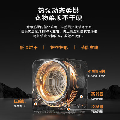 热泵烘干机9kg和10kg区别（osvo热泵烘干机7公斤家用白色型号衣物热泵烘干机测评看真相）-图片6