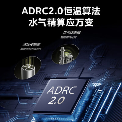 美的13升燃气热水器JSG25-HC9水伺服恒温靠谱吗,揭秘内幕（美的燃气热水器怎么使用）-图片5