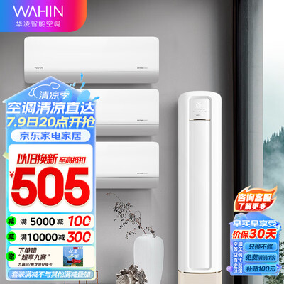 华凌kfr-72lw/n8hb1怎么样（华凌空调 KFR-72LW/N8HB1A + KFR-35GW/N8HL1Pro空调柜机质量如何）-图片3
