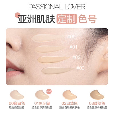 恋火粉底液好用么（恋火PL粉底霜01象牙白15g粉底液好不好）-图片3