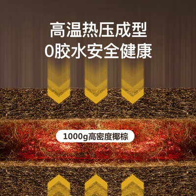L&S LIFE AND SEASON椰棕床垫CD25质量如何（L&S LIFE AND SEASON椰棕床垫CD25体验效果好吗）-图片6