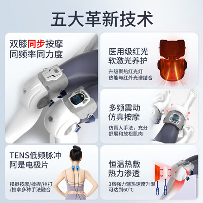 膝盖理疗关节按摩仪效果怎么样?(邦臣膝盖理疗仪膝盖按摩仪质量如何)-图片3