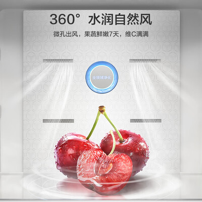 容声 BCD-501WD18FP 多门电冰箱评测说真相（容声电冰箱质量怎么样）-图片2