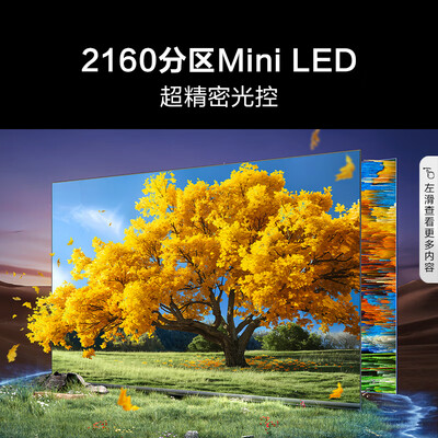 海信75寸电视对比（海信 75E8N Pro 75英寸 ULED电视平板电视评测说真相）-图片4