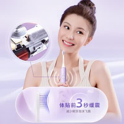 飞利浦（PHILIPS） 充电式声波震动牙刷  HX2411