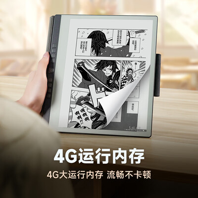 汉王电纸书哪个型号好（汉王N10 2024 SE电纸书10.3寸智能办公本体验效果好吗）-图片2