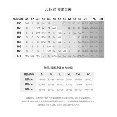 卫衣和长袖的区别（卫衣是否值得入手）