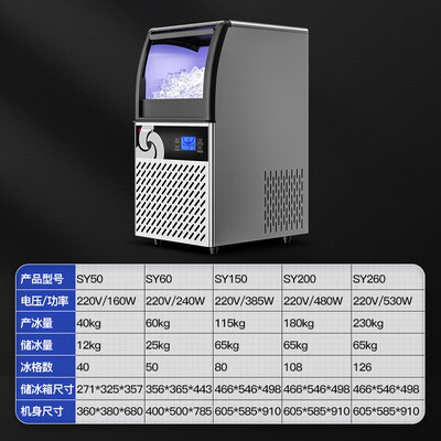 志高制冰机SY-150日产115KG是否值得入手（志高制冰机怎么用视频教程）-图片4