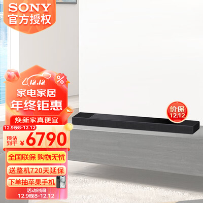 索尼回音壁怎么样，过来说七点优势！