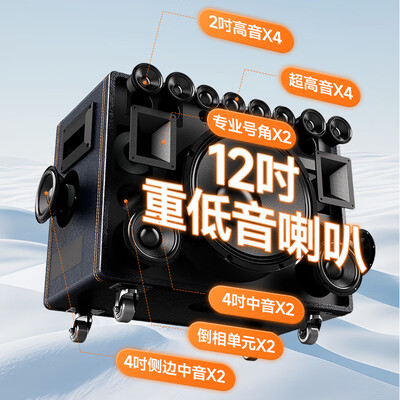 山水音响ktv套装哪款好（山水 SANSUI Q129 家庭K歌音响KTV音响质量如何）-图片4