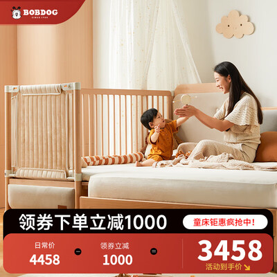 BOBDOG实木婴儿床 M1款测评看真相(巴布豆婴儿床怎么样)