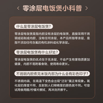 美的 MB-HS451S 4升 IH电饭煲 无涂层体验效果好吗（美的电饭煲哪个型号比较好）-图片2
