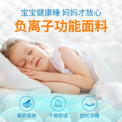 慕思婴儿床垫怎么样（慕思儿童床垫靠谱吗,揭秘内幕）-图片3
