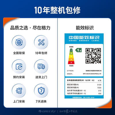 格力天仪变频空调柜机质量烂不烂(格力空调柜机怎么清洗过滤网怎么拆)-图片5