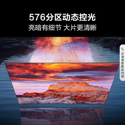 海信85e7g电视怎么样（海信 85E5N Pro 85英寸智能电视平板电视质量如何）-图片2