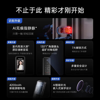 凯迪仕Q9 VP指静脉智能锁测评看真相（凯迪仕智能锁按键没声音怎么回事）