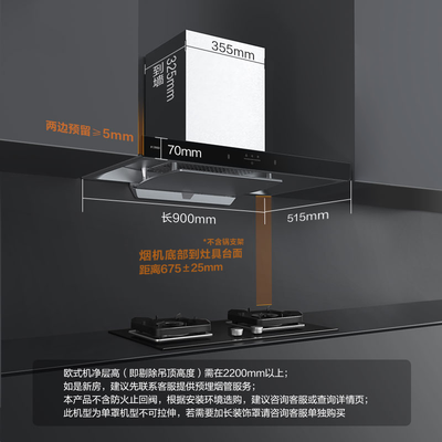 方太抽油烟机258_em10t.s好用吗（方太EMC5A+02-TH33B套装油烟机是否值得入手）-图片1