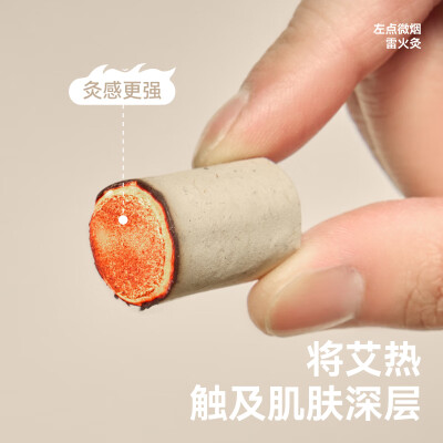 左点 ZDEER 雷火灸 家用艾灸盒值得手入吗（雷火灸怎么点）-图片1