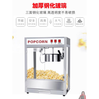 家小优全自动不锈钢爆米花机 商用08型号怎么样(小型爆米花机怎么做爆米花)-图片3