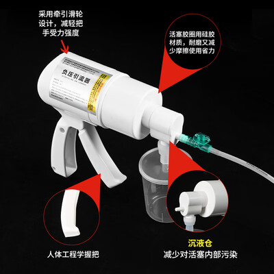 贝澳斯 手持式吸痰器 家用医用级质量烂不烂（吸痰器怎么样）-图片3