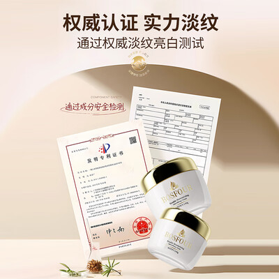 妊娠油和妊娠霜区别（BOSFOUR妊娠纹油霜妊娠油是否值得入手）-图片1