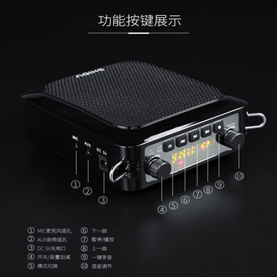 十度SHIDU S516小蜜蜂扩音器无线头戴版扩音机测评看真相（十度扩音机故障怎么办）-图片6