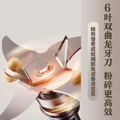 九阳破壁机l18-y91a和jyl-915(九阳L15-P939破壁机质量如何)