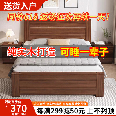 楚云睿实木床 1.8米双人款值得手入吗（楚云睿实木床 1.8米双人款到底如何,值得入手吗）
