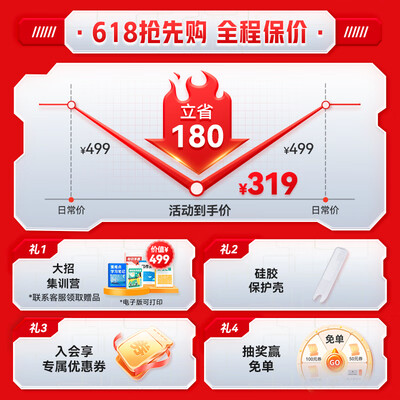 作业帮词典笔好吗（作业帮AI点读笔S2翻译机值得手入吗）-图片4