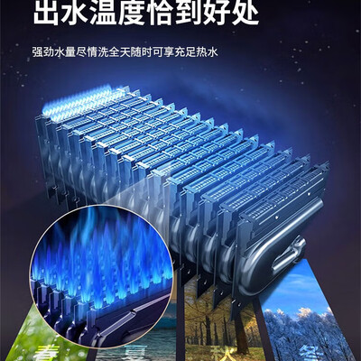 能率燃气热水器GQ-20S2AFEXQ 20升零冷水是否值得入手(能率燃气热水器怎么样)-图片1