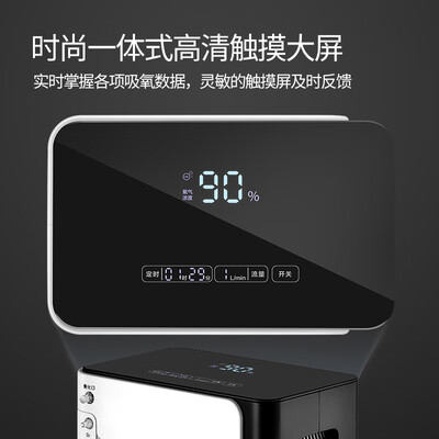 鱼跃制氧机雾化和制氧怎么切换用(鱼跃 YU360 家用制氧机雾化机到底如何,值得入手吗)-图片2