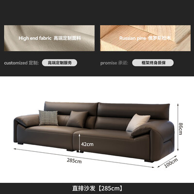 皮艺沙发好还是布艺好（造舍 285cm真皮沙发皮艺沙发质量烂不烂）-图片2