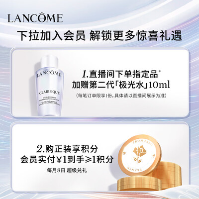 兰蔻 PO-01 轻透粉底液 30ml 礼盒装测评看真相（兰蔻粉底液日期怎么看）-图片1