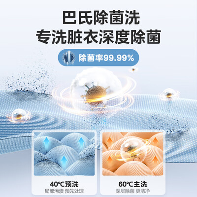 美的滚筒洗衣机MG100V11F质量如何（美的洗衣机故障码e30怎么回事）