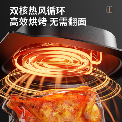 九阳V186空气炸锅靠谱吗,揭秘内幕（九阳空气炸锅哪个型号最实用最好）-图片6