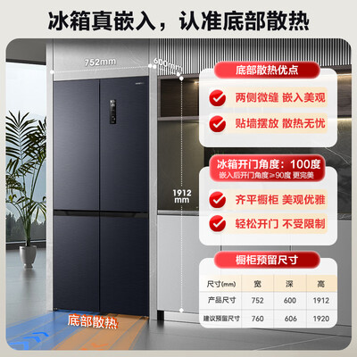 容声 BCD-437WD1FPQL 437升多门冰箱靠谱吗,揭秘内幕（容声冰箱质量怎么样）-图片4