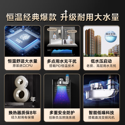 史密斯JSQ26-TM5 13L燃气热水器不锈钢换热器恒温安全质量如何（史密斯燃气热水器怎么样）-图片2