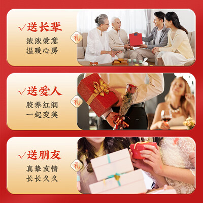 雷允上阿胶糕 200克质量如何(雷允上阿胶糕怎么样)-图片2