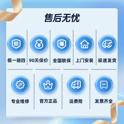 万和 EC24 燃气壁挂炉 家用采暖热水器靠谱吗,揭秘内幕（万和壁挂炉冬夏模式怎么调）-图片2