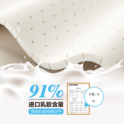 富安娜乳胶床垫1.2*2米 云享值得手入吗（富安娜乳胶床垫有味遒怎么办）-图片3