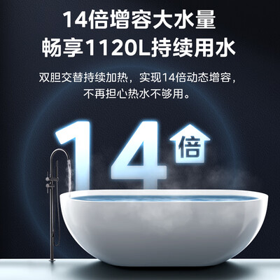 美的 F8033-UDplus 80升电热水器靠谱吗,揭秘内幕（美的电热水器哪款好）-图片3