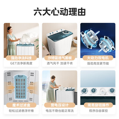 美的12公斤半自动双桶洗衣机靠谱吗,揭秘内幕（美的洗衣机怎么用）