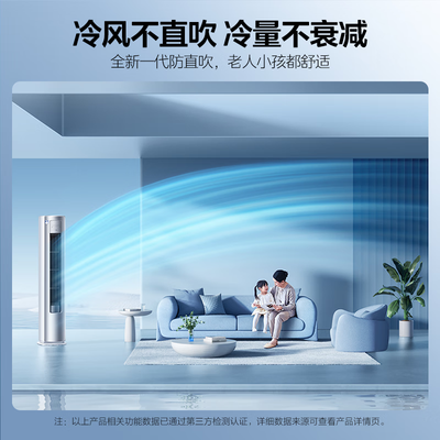 美的KFR-72LW/QJ201-1 智能语音空调空调柜机靠谱吗,揭秘内幕（美的空调柜机滤网怎么拆下来?）-图片2