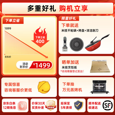 米技电陶炉r1好用吗(米技电陶炉IPE2000FL 2000W大功率光波炉测评看真相)-图片3