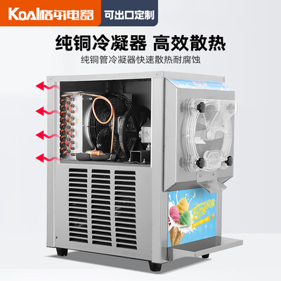 IOSN冰淇淋机全自动升级款18Lh商用雪糕机靠谱吗,揭秘内幕（冰淇淋机怎么用?）-图片1