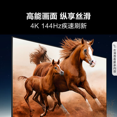 海信电视对比（海信电视100E3N Pro 100英寸智慧屏100英寸电视体验效果好吗）-图片2