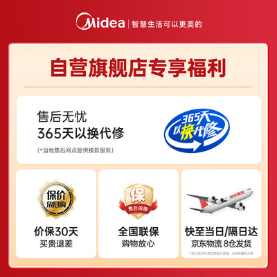 美的取暖器和小米取暖器哪个好（美的1取暖器质量烂不烂）