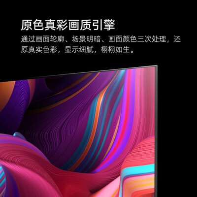 长虹50P6s和50d4区别（长虹电视 50P6S 50英寸 4K Smart TV评测说真相）-图片1