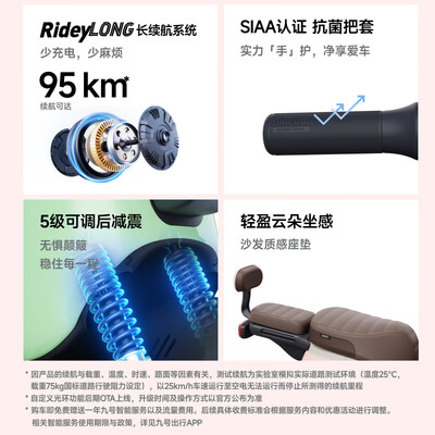 九号Q90电动自行车门店自提选色是否值得入手（九号电动自行车哪款好）